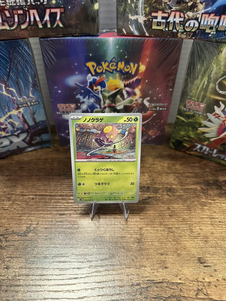 Toedscool 006/066 Common Pokemon Card Future Flash 2023 sv4M From Japan - Image 1 of 1