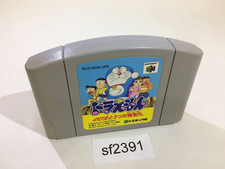 .N64.' | '.Doraemon Nobita To Mittsu No Seireiseki.