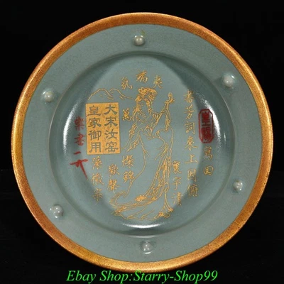 8"Song Dynasty Ru Kiln Porcelain Gilt Beauty Woman Pen Wash Writing Brush Washer - Image 1 of 4