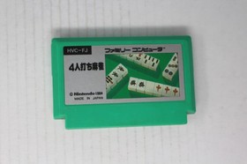 4 Nin Uchi Mahjong (JPN) Famicom (Region Locked)
