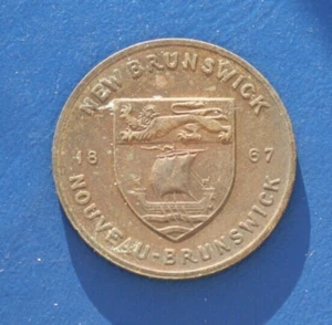 1867 New Brunswick Medal Coin Excellent Condition *FREE SHIPPING* - Picture 1 of 2