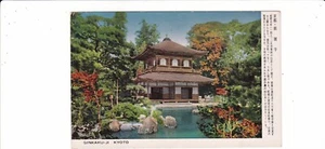 Cartolina antica Kyoto Giappone / Ginkaku-ji - Foto 1 di 2