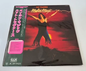 [LP] Pat Travers - Makin' Magic  w/OBI MPF 1056 Japan vinyl - Picture 1 of 3