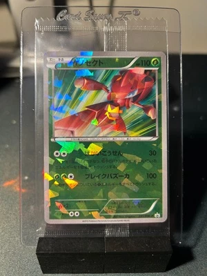 [Sealed] Genesect 231/BW-P EX Battle Boost Promo Cracked Ice Japanese Pokemon - Image 1 of 3