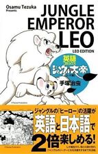 Osamu Tezuka Jungle Emperor Leo Edition Libro de cómics en inglés japonés...
