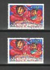 JAPAN 1996 (PREFECTURE ISSUE) NEBUTA FESTIVAL BOOKLET PANE SET OF 2 STAMPS Z191a