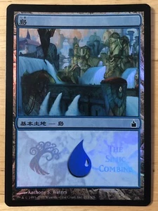FOIL Japanese Island The Simic Combine MPS 2005 promo mtg SP - Picture 1 of 1