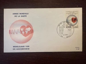 BELGIUM FDC COVER 1972 YEAR CARDIOLOGY HEART HEALTH MEDICINE STAMP - Picture 1 of 1