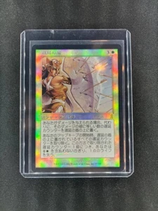 MTG Delaying Shield Odyssey Japanese Near Mint Foil - Picture 1 of 4