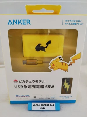 Anker Pokemon Pikachu Model 65W USB-A USB-C rapid charger Limited - Image 1 of 4