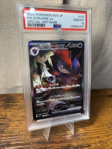 Tarjeta Pokémon arte especial PSA 10 N's Zoroark ex 127/100 SAR Battle Partners - Imagen 1 de 4
