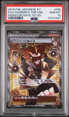 PSA 10 Gem Mint Lysandre's Trump Card 095/088 1st Ed Phantom Gate Pokemon - Image 1 of 2