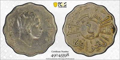 AH1372-1953 4 Fil (Regular Strike) PCGS - Image 1 of 3