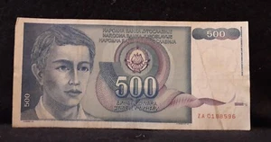 Yugoslavia 1990 500 dinara, P-106 - Picture 1 of 6