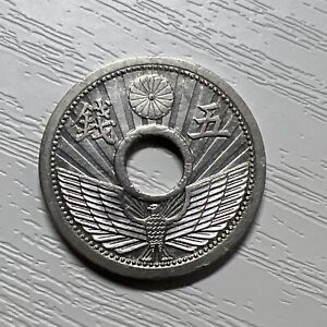 1936 Japan Showa Year 11 - 5 Sen Nickel Holed Coin JC#8-2