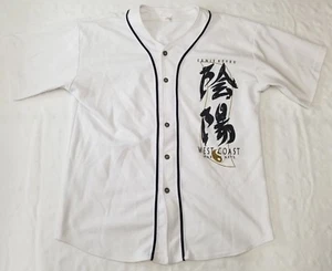 Ernie Reyes' West Coast Martial Arts Baseball Trikot Herren Gr. L schwarz/weiß - Bild 1 von 8