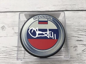 Disco de hockey Nikolay Kulemin firmado por el equipo ruso autografiado a - Imagen 1 de 1