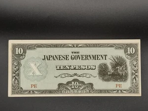 WW II Japanische Besetzung / Philippinen 10 Pesos Schein - zirkuliert / guter Zustand - Bild 1 von 2