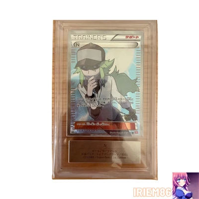 ARS N 071/066 1st Edition Pokemon Trainer's Card Vintage Nintendo Japanese 2011 - Image 1 of 4