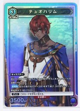 Dohalim Il Qaras (SR) TOA-1-014 -Tales of Arise Union Arena Trading Holo Card
