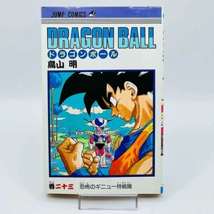 1ª Impresión Dragon Ball - Volumen 23 Manga Japonés - Imagen 1 de 5