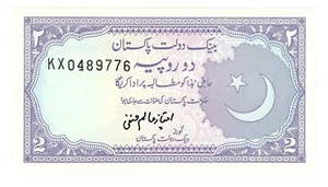 Pakistan ... P-37 ... 2 Rupees ... ND (1985-99) ... Choice *UNC* ... Sign: 11 - Picture 1 of 2