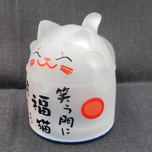 Taza de gato de la suerte esmerilada Maneki Neko hecha en Japón con tapa - Imagen 1 de 11
