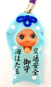 OMAMORI Charm Portafortuna Giapponese per Sicurezza Personale e Protezione dal Pericolo - Foto 1 di 3