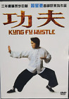 Kung Fu Hustle: Gong Fu (Xingchi Zhou) DVD, BARDZO DOBRY