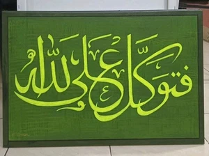 Arcrilic Painting + Arab Calligraphy(Khat) On Canvas - Picture 1 of 1