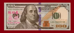 🔴REPLIKA🔴 UNITED STATES 100 Dollars 🔴 CHINESE TRAINING NOTE 🔴REPRODUKTION. - Picture 1 of 4
