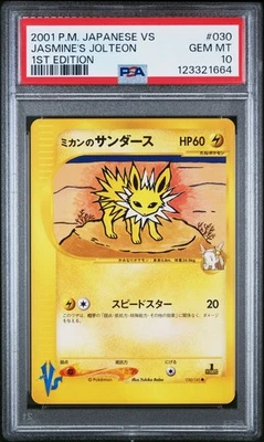 PSA 10 2001 POKEMON JAPANESE VS #030 JASMINE'S JOLTEON 1ST EDITION - Image 1 of 2