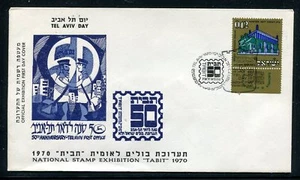 Exposición Nacional de Sellos portada de Israel 1970. x31449 - Imagen 1 de 1