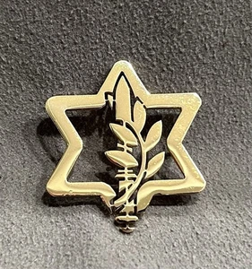Israelische Verteidigungsstreitkräfte Pin Israel Hebräisch, Judaica - Bild 1 von 13