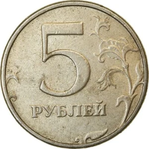 Russian 5 Rubles Coin | Two Headed Eagle | Vine Sprig | Russia | 1997 - 1999 - Picture 1 of 4