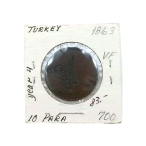 1863 Turkey 10 Para Year 4 KM#700 VF - Picture 1 of 4
