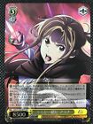 Asuna SAO/S100-007S SR 10th Holo Weiss Schwarz Sword Art Online Card Bushiroad