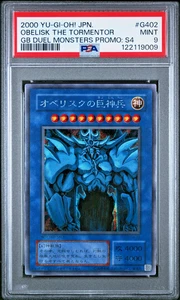 PSA 9 Obelisk The Tormentor G4-02 Yugioh Duel Monster Promo S4 Set 2000 Japan - Picture 1 of 2
