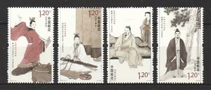 P.R. OF CHINA 2013-23 LITERATORS OF ANCIENT CHINA PART III COMP. SET OF 4 STAMPS - Picture 1 of 1