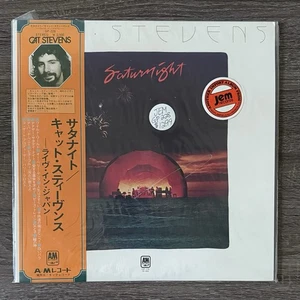 Cat Stevens~Saturnight (Cat Stevens Live In Tokyo) Import GP 228 SEALED LP - Picture 1 of 4