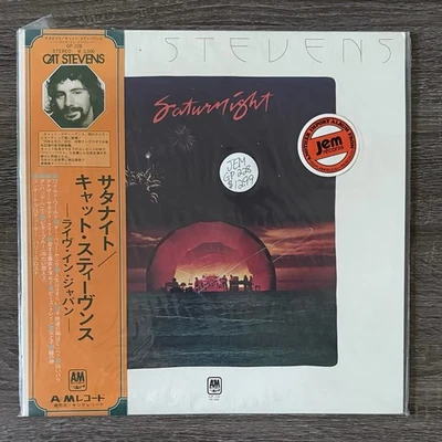 Cat Stevens~Saturnight (Cat Stevens Live In Tokyo) Import GP 228 SEALED LP - Image 1 of 4