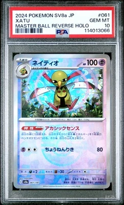 Xatu Rev Holo Master Ball SV8aJP Terastal Pokemon Card 2024 #61 PSA 10 GEM MINT - Image 1 of 2