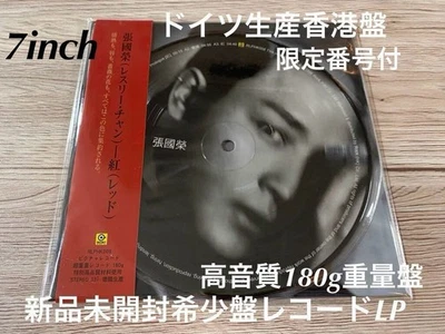 Leslie Cheung 7" Vinyl LP Rare Unopened Hong Kong Press Red 1980s - Imagem 1 de 4