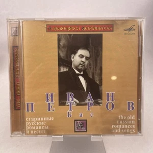 Petrov Ivan Ivan Petrov (Krauze), bass. Russian folk songs and romances (CD) - Picture 1 of 4