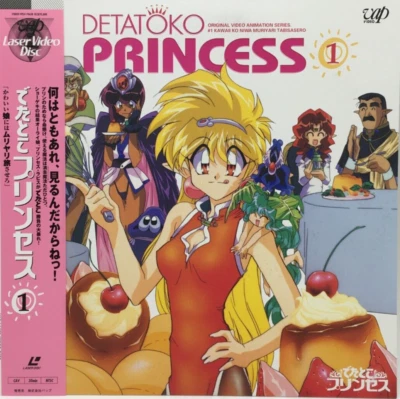 Detatoko Princess Vol.1  Anime LD Laser Disc NTSC Japan 1997 OBI VPLV-70658 - Image 1 of 4