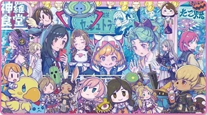 Final Fantasy Sqkawaii Sounds Play Mat from Japan - Picture 1 of 4