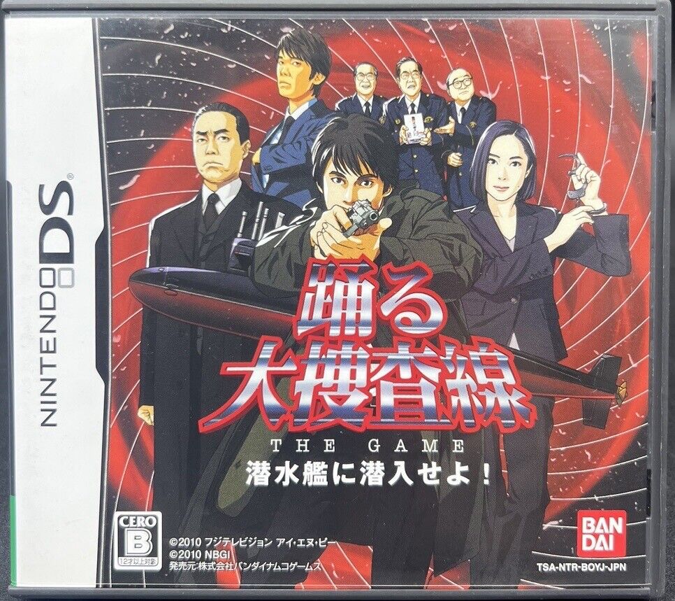 Nintendo DS - Odoru Daisousasen The Game  - Japan Edition - US Seller