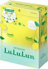 face mask pack lululun Setouchi Lululun (lemon scent) 7 sheets x 5 bags