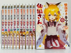 The Helpful Fox Senko-san vol.1-12 set Manga Comics Japanese language Used - Picture 1 of 4