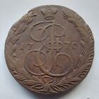 1770 Russian Coins 5 Kopekcs ,Copper Coin,#575/d